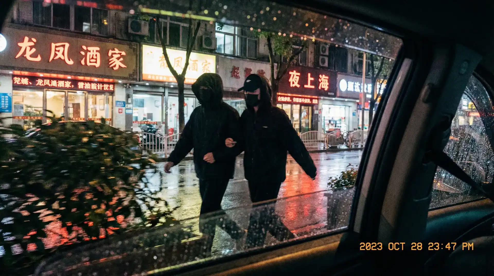 大笑江湖主演 - 顶流明星深夜密会现场抓拍照片